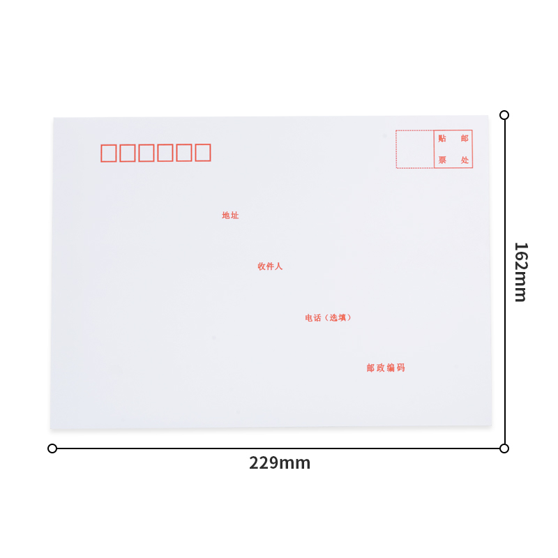 尊龙凯时3425白色信封(白)-7号(10个/包)