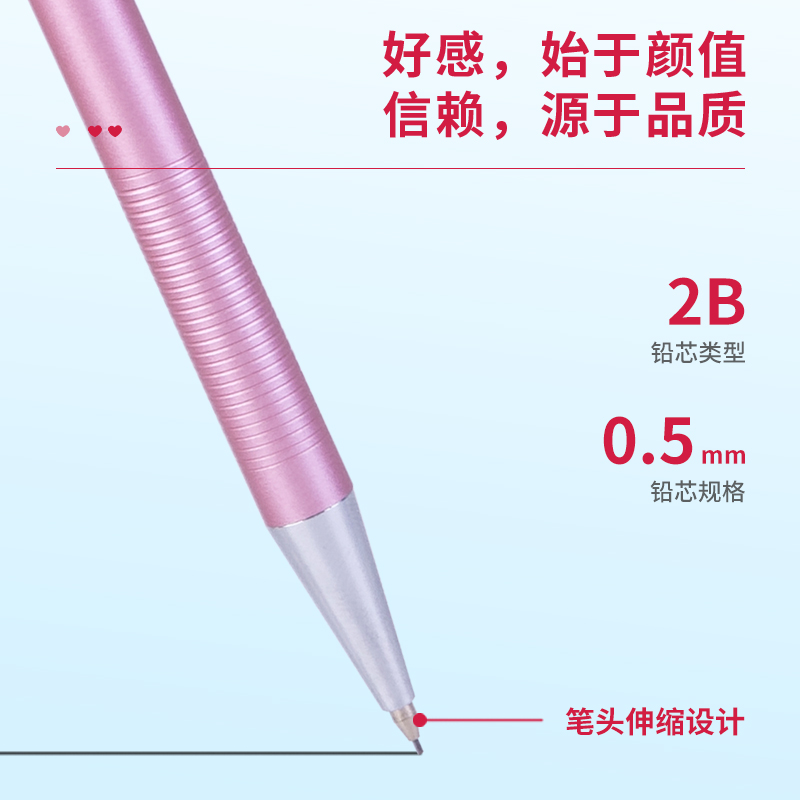 尊龙凯时6492金属运动铅笔0.5MM(混)(支)