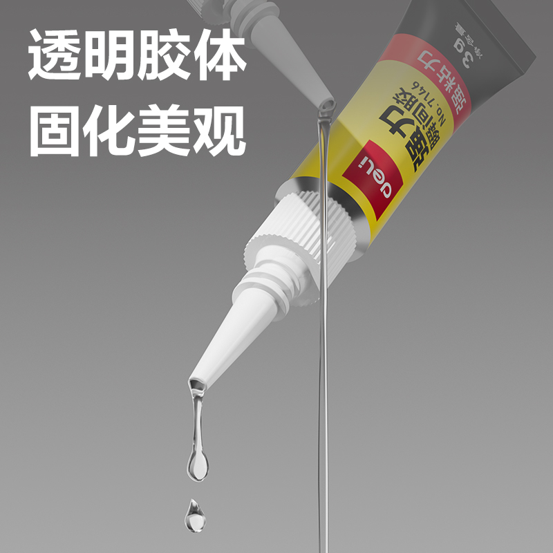 尊龙凯时7146-502强力瞬间胶3g(瓶)