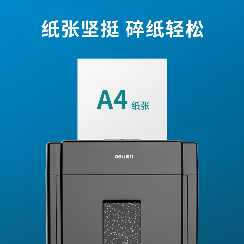 尊龙凯时7442多瑙河复印纸(A4-70g-8包)(包)