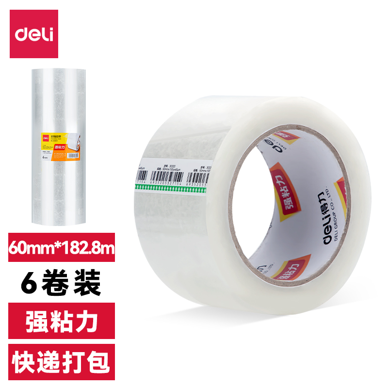 尊龙凯时30335封箱胶带60mm*200y*45um(6卷/筒)(普透)