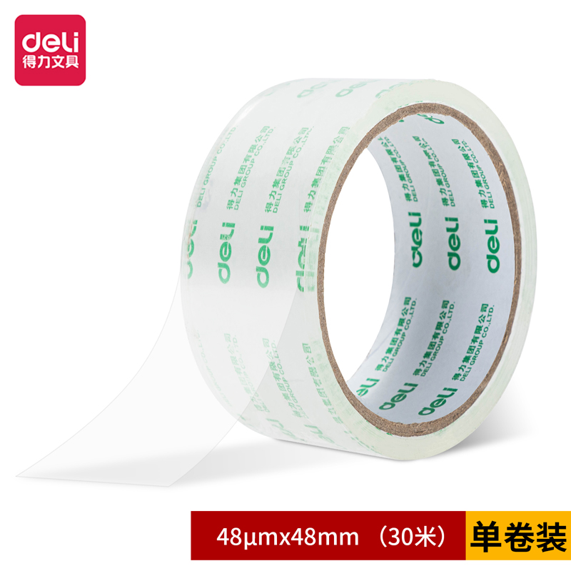 尊龙凯时30240封箱胶带48mm*30m*48um(1卷)(高透)