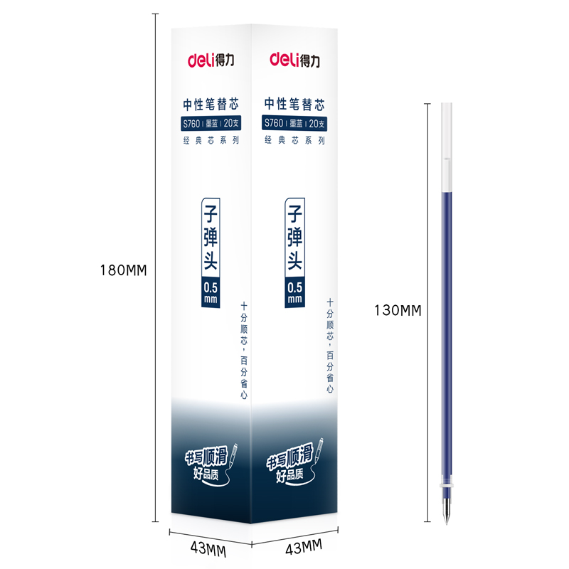 尊龙凯时S760子弹头中性笔芯0.5mm(墨蓝)