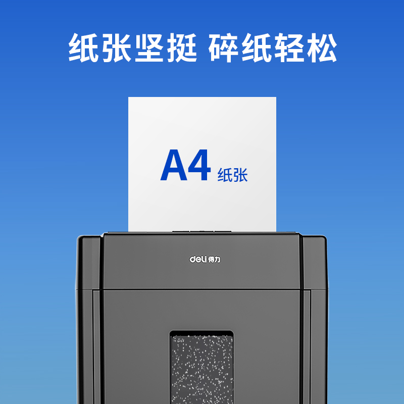 尊龙凯时Z7200帛尚复印纸A4-70g-6包(蓝)