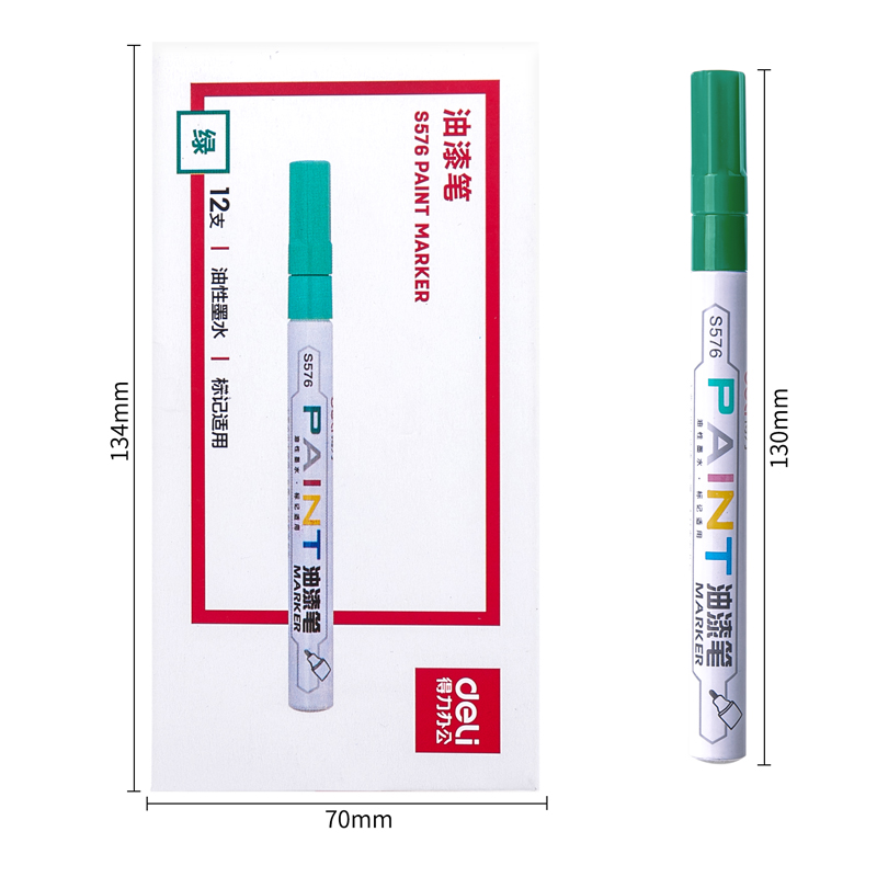 尊龙凯时S576油漆笔(绿)