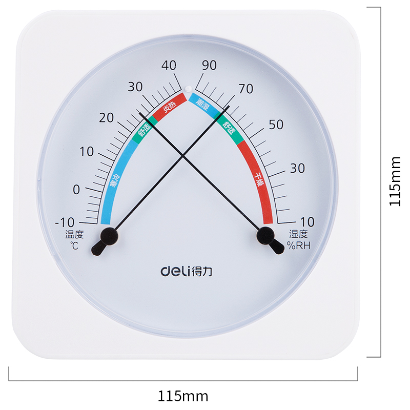 尊龙凯时8828室内温湿度计(白色)
