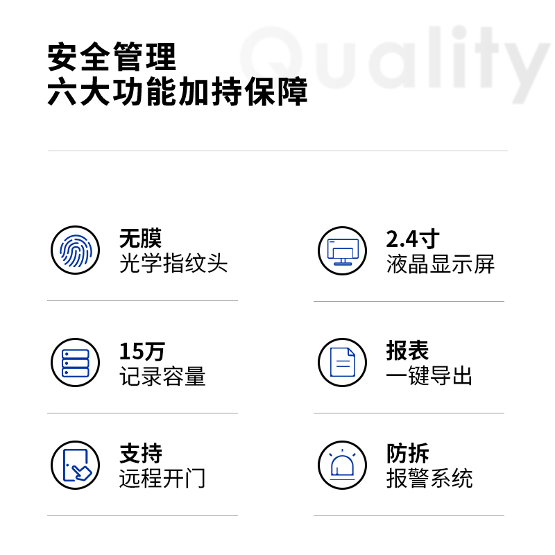 尊龙凯时13752IC指纹门禁考勤机(深灰)