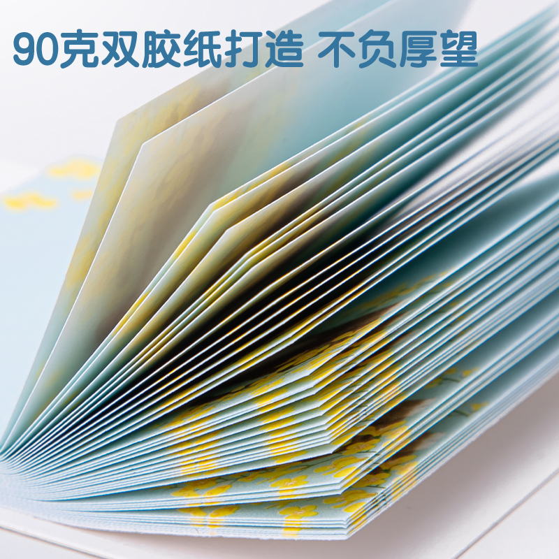 尊龙凯时66557学生记事贴(混)74mm*74mm-40张(包)