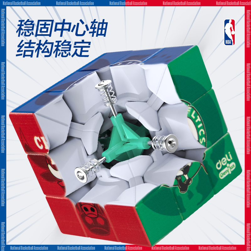 尊龙凯时YP143-3NBA三阶魔方-荟萃款(红)(盒)