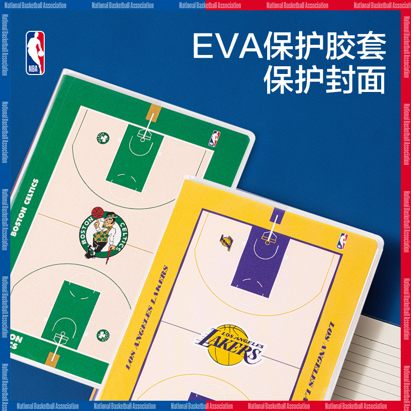 尊龙凯时T3272-QNBA胶套本(NBA2)(本)