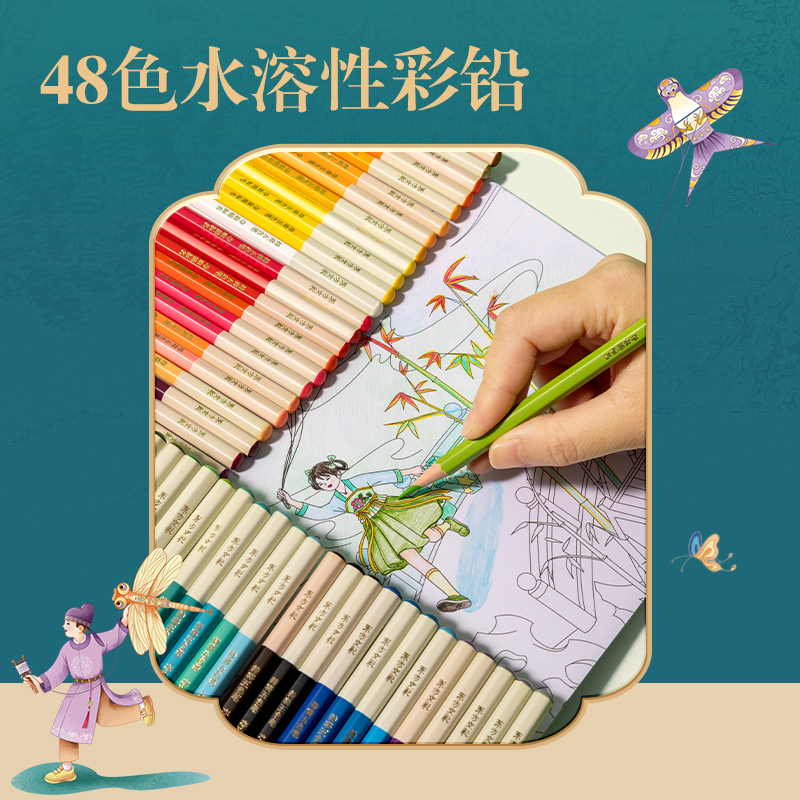 尊龙凯时DF405_东方文彩绘画套装(混)(套)