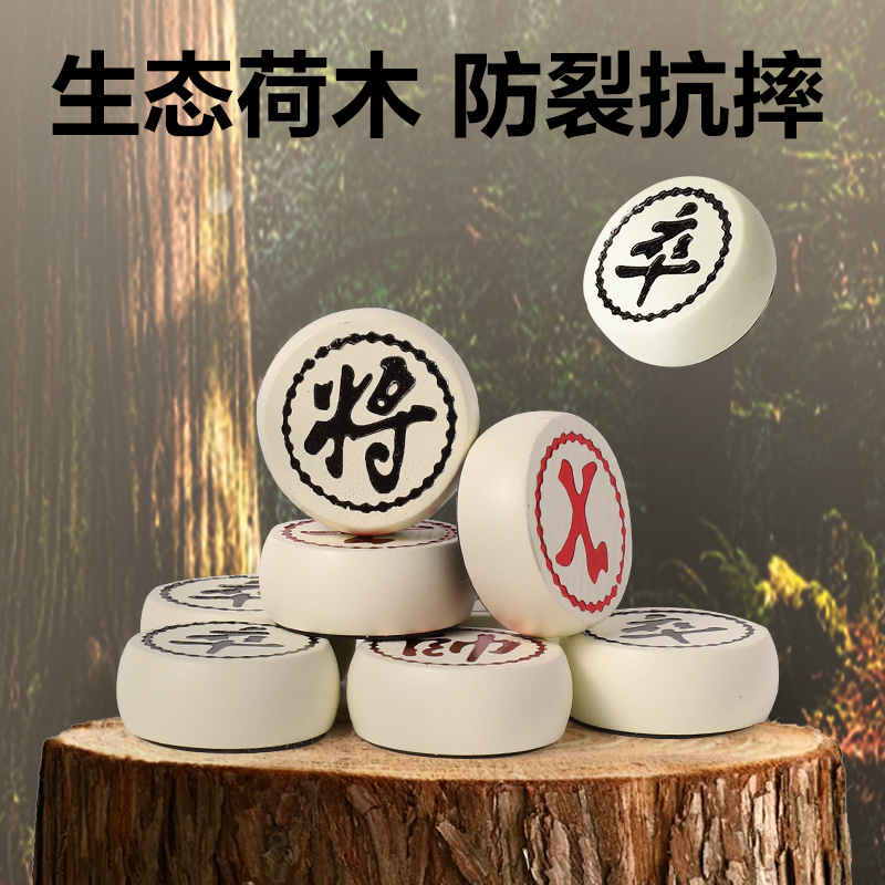 尊龙凯时YW150-X中号磁石象棋(灰)(盒)