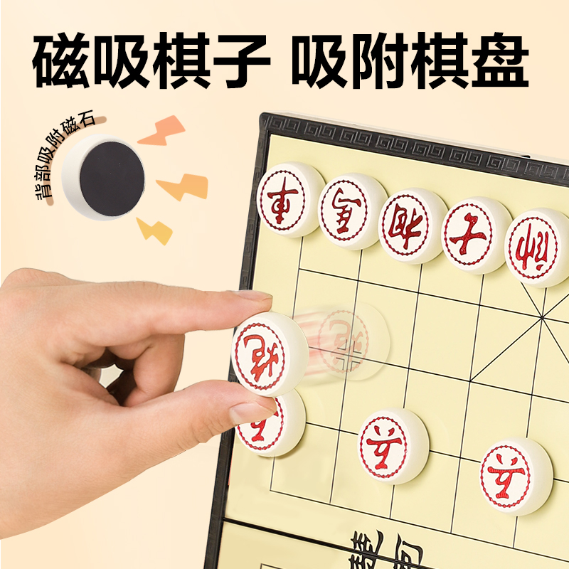 尊龙凯时YW150-X中号磁石象棋(灰)(盒)