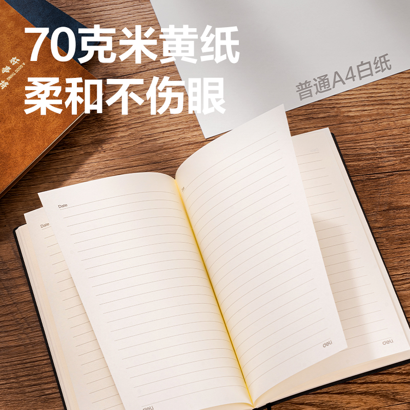 尊龙凯时BP152皮面本A5 210mm×143mm80张(蓝色)(本)