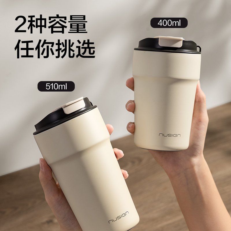 纽赛NS853双饮口咖啡杯400mL_SUS316L(清露粉)(个)