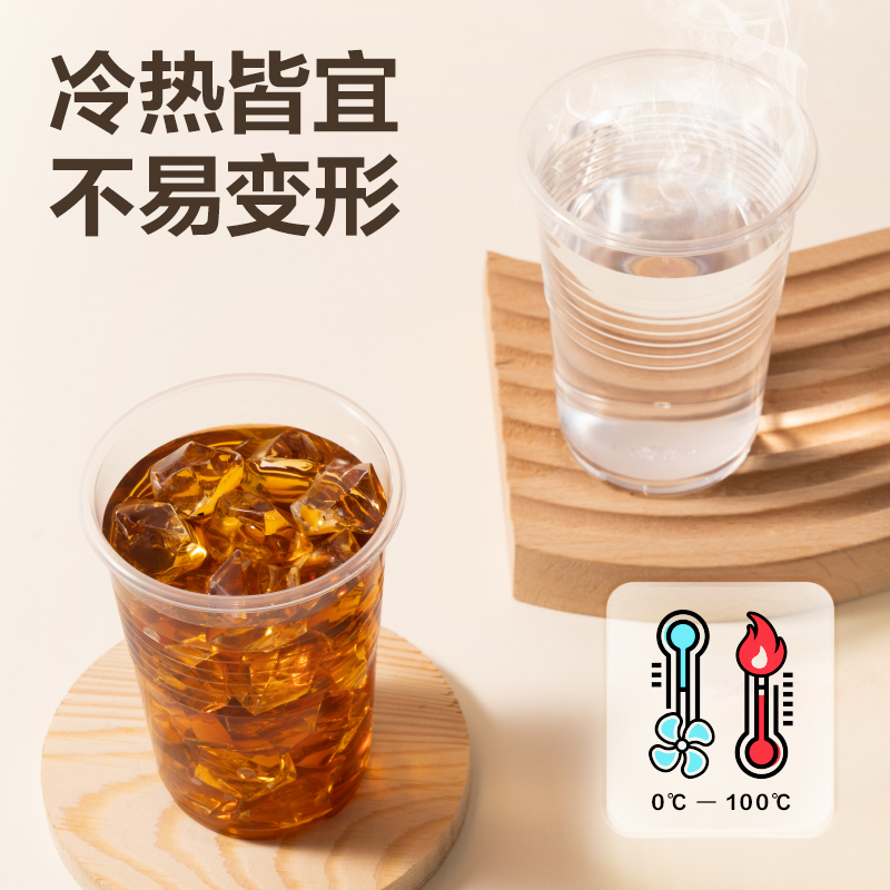 尊龙凯时得心LL215一次性塑料杯(透明)228mL(100只/袋)