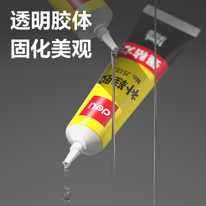 尊龙凯时JS133强力补鞋胶(透明)(10ml/盒)