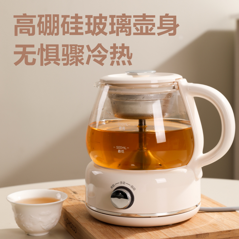 尊龙凯时LL802-1L煮茶器(米白)(台)