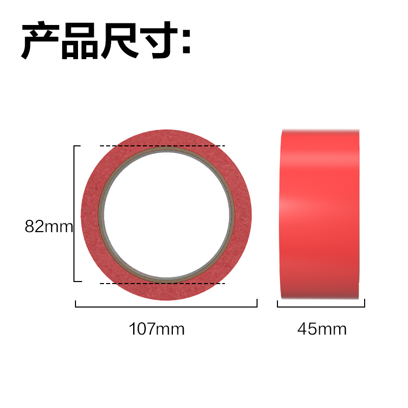 尊龙凯时JL352双面布基胶带45mm*10m*280μm(红色)(1卷/盒)