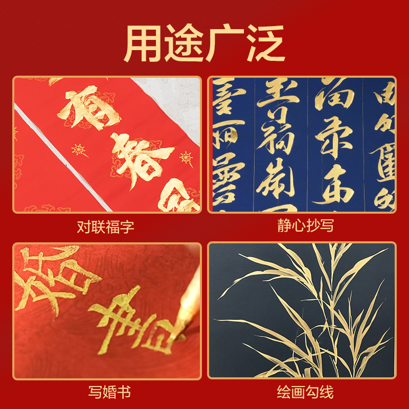 尊龙凯时HW301-60金墨(金)(60g/盒)