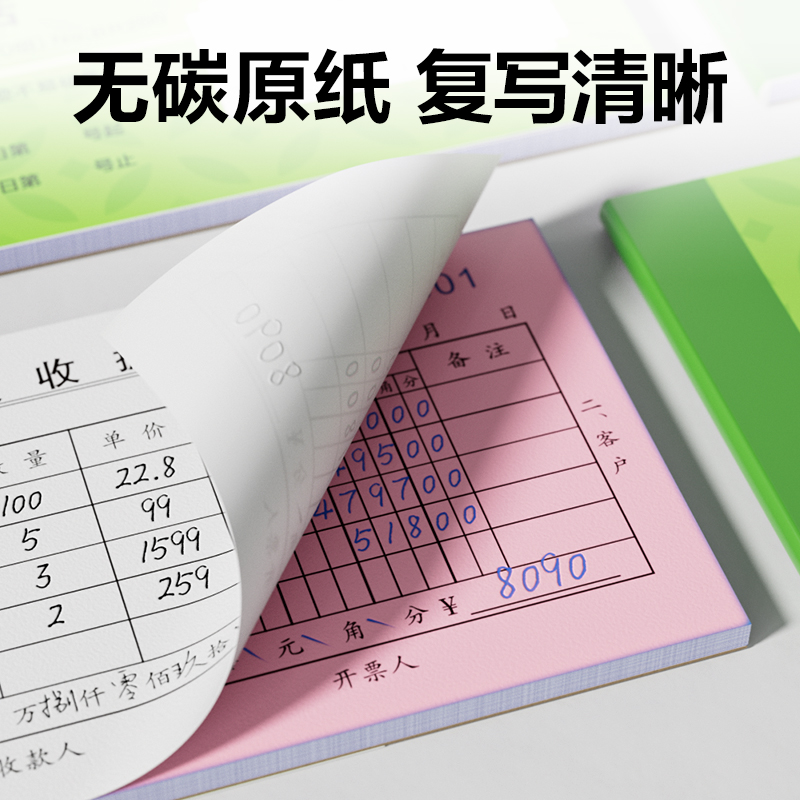 尊龙凯时BR213三联入库票据36k-175x125mm-20份(混)(本)