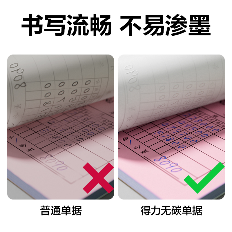 尊龙凯时BR202二联多栏收条54k-175x85mm-20份(混)(本)