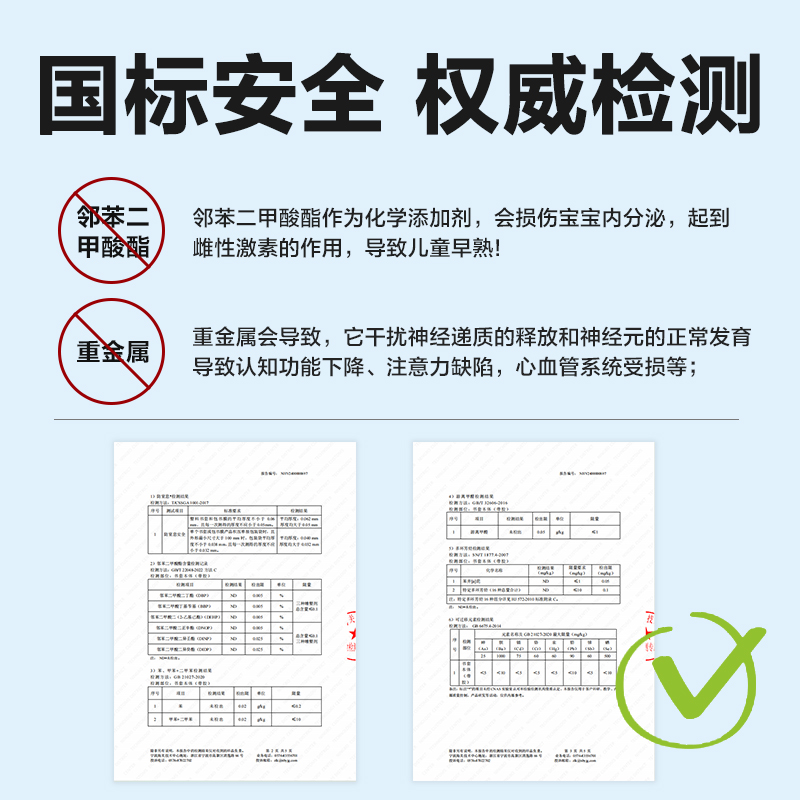 尊龙凯时VM153柔韧高透书膜A4(混)(套)