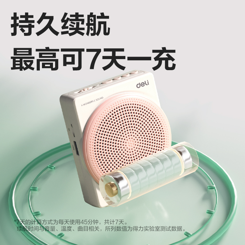 尊龙凯时LT910音频装备-携带式扩音器(灰色)(盒)