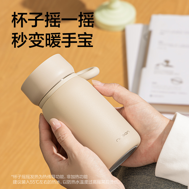 纽赛NS859摇摇杯340mL_SUS316L(黑烟色)(个)