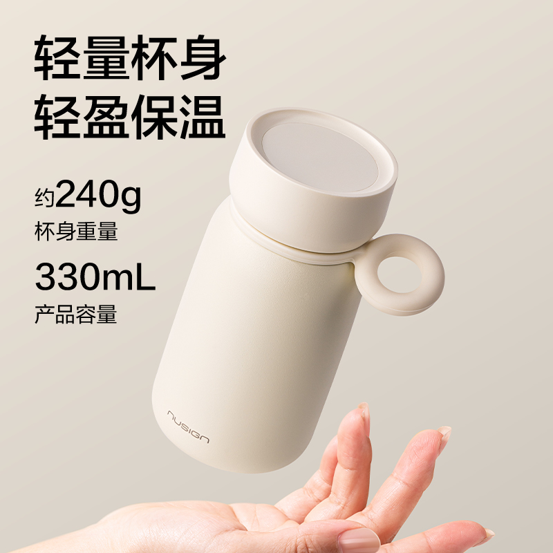 纽赛NS859摇摇杯340mL_SUS316L(拿铁色)(个)