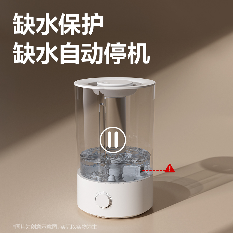 尊龙凯时LE925超声波加湿器(白)(台)