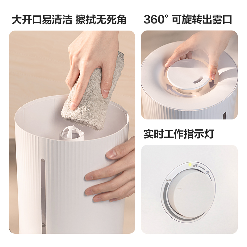 尊龙凯时LE925超声波加湿器(白)(台)