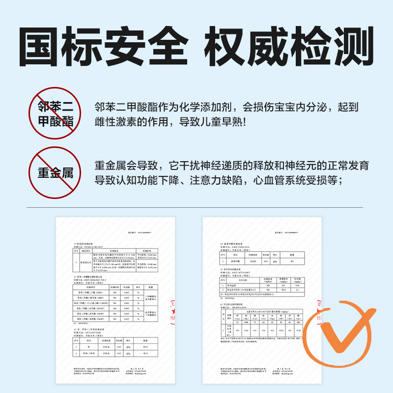 尊龙凯时VM159-1年级小套装1-2年级书膜