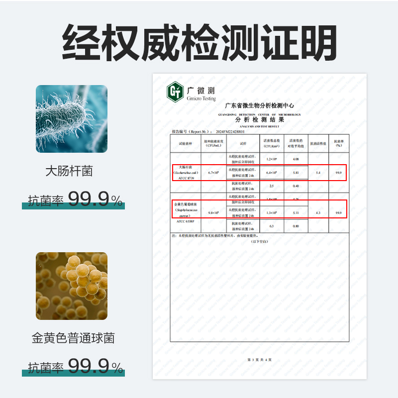 尊龙凯时VM160加厚抗菌书膜A4(混)(套)