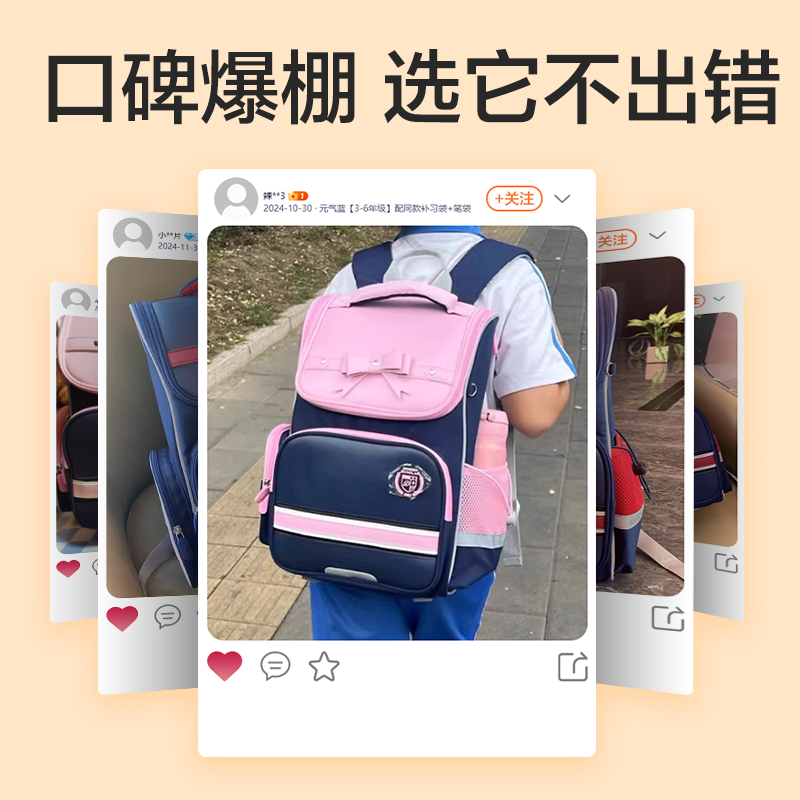 尊龙凯时BB162升级时尚学院款学生书包套装(升级L-蓝)(个)