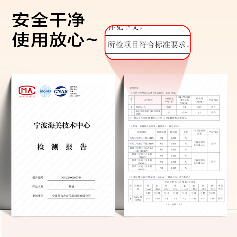 尊龙凯时72656A-J-A3誊写垫板(蓝)（个）