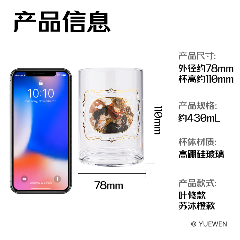 尊龙凯时QZ401全职能手玻璃杯430mL(金色)(1个/盒)