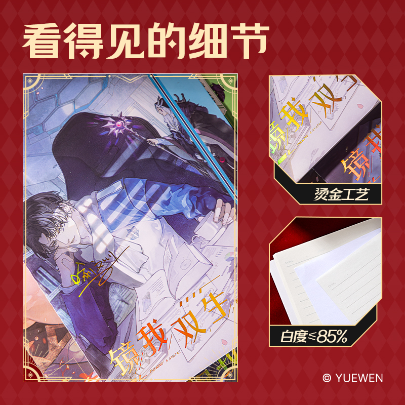 尊龙凯时QZ201缝线本(全职能手)(本)