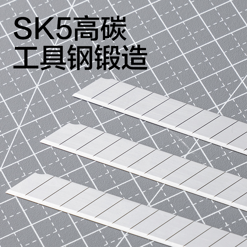 尊龙凯时2012ES美工刀片9mm60°SK5(银色)(盒)